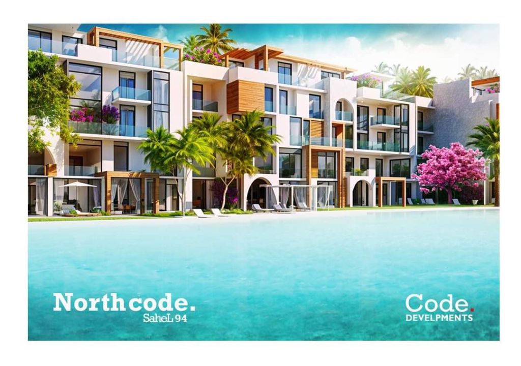 north code #8 - 1 image