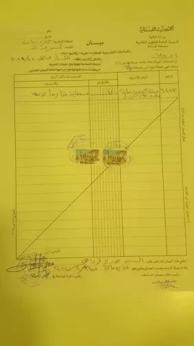Γη Έτοιμο ακίνητο Γη Μικτής Χρήσης  προς πώληση σε Κεσρουάν #59212 - 1  image 