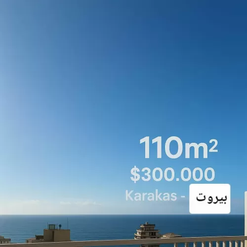 Κατοικητικός Έτοιμο ακίνητο 2 Υπνοδωμάτια U/F Διαμέρισμα  προς πώληση σε Βηρύτος #60783 - 1  image 