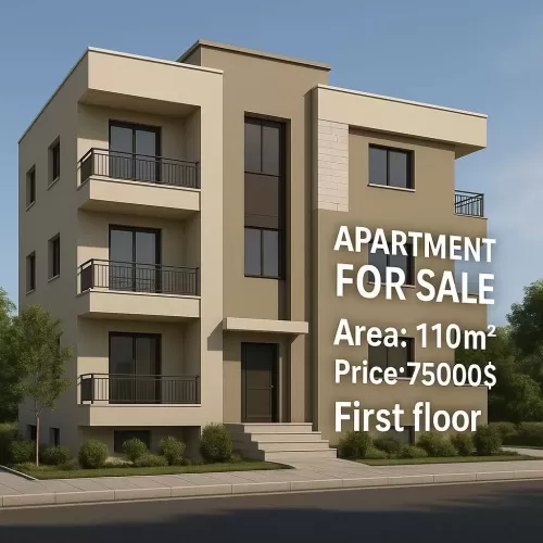 Residential Ready Property 2 Bedrooms U/F Apartment  for sale in Chouf #60797 - 1  image 